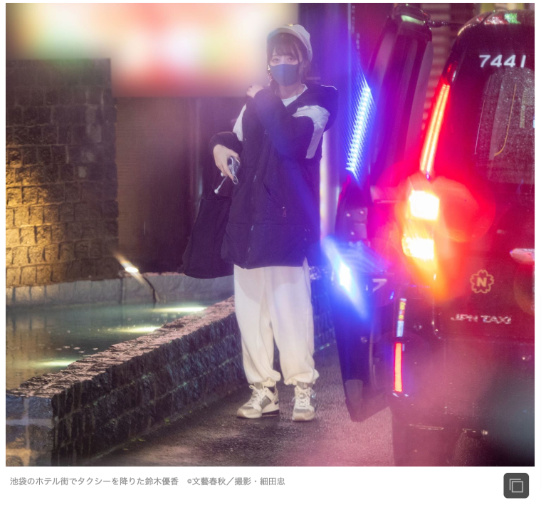 AKB48 铃木由香(20)与强尼式帅哥入住池袋酒店【半同居40.png