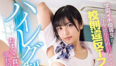 「校园第一资优生」穿极少布料T字泳衣狂诱惑,「夹缝制服挑逗」让人湿答答...