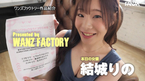 完全复活！28岁G罩杯白皙巨乳美女「结城莉乃」怪病痊愈最新作本周上线！